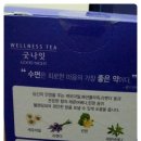 굿나잇클린 이미지