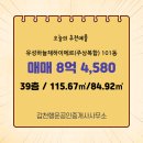 유성 공인중개사사무소 이미지