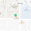 하삼동커피청량점