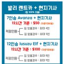 코리나여행사 이미지