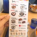육대장 - 충주시 연원로 3 | 육대장