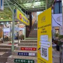 삼천리목장 이미지