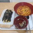 고래꼬마김밥 이미지