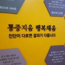 주손척척의원 이미지