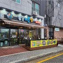 산동축산 이미지