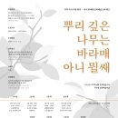 세종시교육문화센터