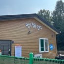 멍뛰멍 이미지
