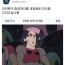 이끼와돌 이미지