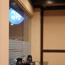 바로해장 이미지