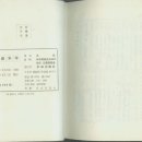 경화출판사