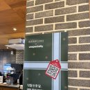 블랙업커피 | #9 부산 서면 블랙업커피(Blackupcoffee) 후기