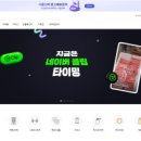 와이페이지(YPAGE) 이미지