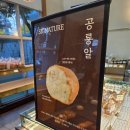 궁전제과 | 광주유명빵집 궁전제과 후기