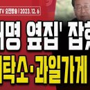청구세탁소 이미지