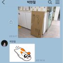 눈썹달주단 이미지