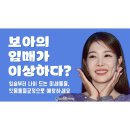 보아치과의원 이미지