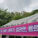 동화어린이공원 이미지