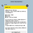 가비가 | 폰가비 중고폰 판매 후기 아이폰 갤럭시 견적 공개