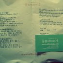 베이비넷