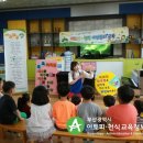 좌천초등학교병설유치원 이미지