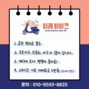 [울릉도] 울릉도 자유여행(스쿠터,맛집,스노쿨링)