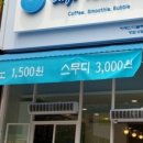 카페인디블루 이미지