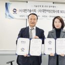 대한여성건축사회