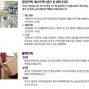 정성인력용이점 이미지