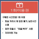 바짝 스터디카페 동탄에듀센타
