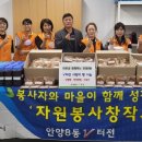 사랑의베이커리