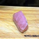 궁참치 이미지