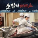 시마스시 시선뉴스