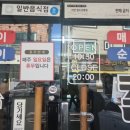 원조매콤이와순진이 이미지