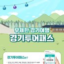 진솔투어