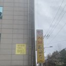 바르미샤브칼국수칠곡점 | 대구 칠곡이 원조인 &#39;바르미샤브칼국수 칠곡점&#39; 주말 점심 방문 후기