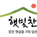 농업회사법인 주식회사 알토란 이미지