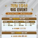 구리웰니스치과의원 이미지