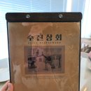 수진상회 이미지