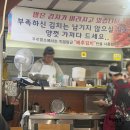 금령로55번길 | 용인 총각손칼국수ㅣ 대전에도 상륙! 무한리필 손반죽 칼국수의 진심 본점이전