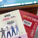 (주)코이카메디칼 | 시작은 간호사입니다만 / 조각경력 / 간호사커리어 / 탈임상