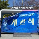 진해구 ⓒ-21 이미지