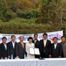 사랑나눔영농조합법인 이미지