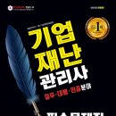 경운TECH 이미지