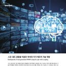 주)스핀개발 이미지