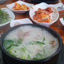 오가네돼지국밥 이미지