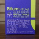 비쓰리 에너지
