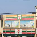 세븐일레븐편의점 이미지