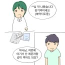 대화약국 이미지