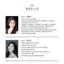 안동시립합창단 제22회 정기공연 - BACH의 유산 이미지