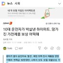 보배하이마트 이미지
